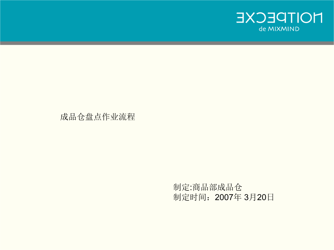 花山瑶族乡开展疫情防控工作督查“足球竞猜平台”(图1) 世界杯压住平台